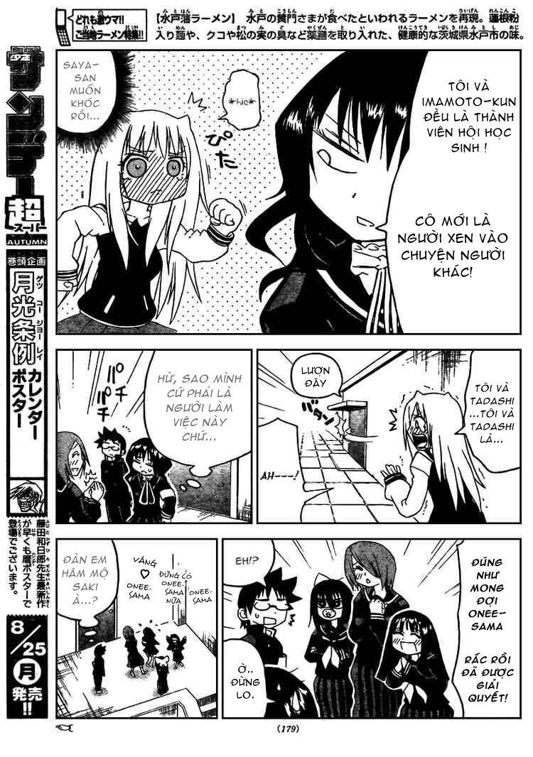 Onidere Chapter 19 - 10