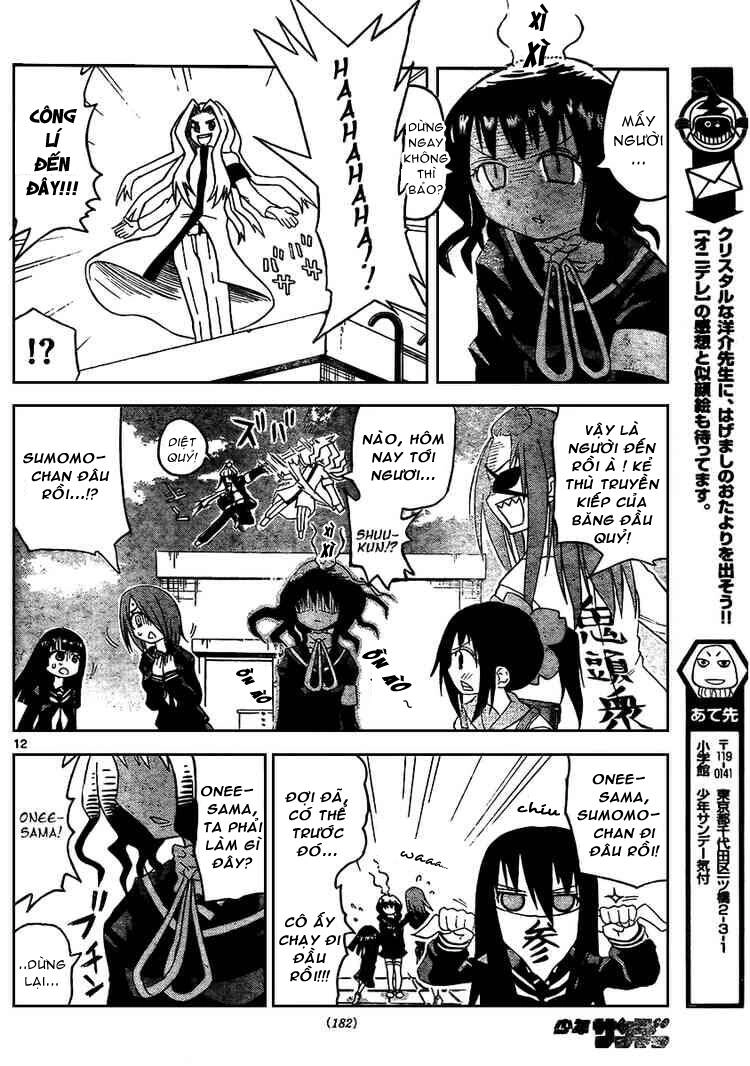 Onidere Chapter 19 - 13