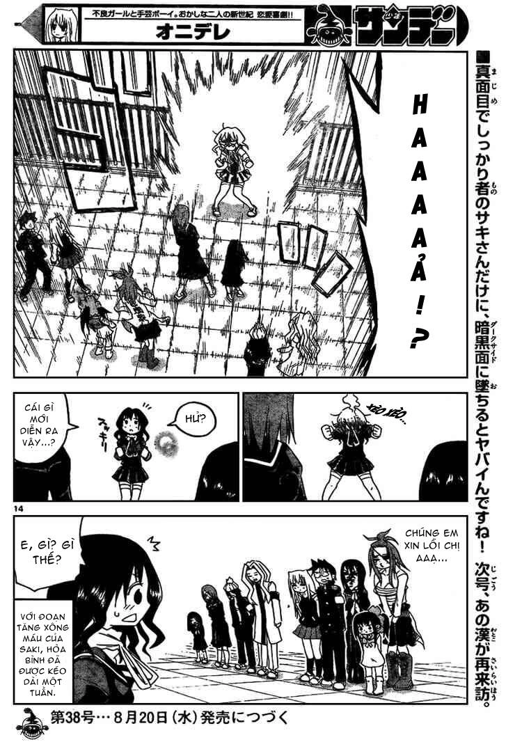 Onidere Chapter 19 - 15