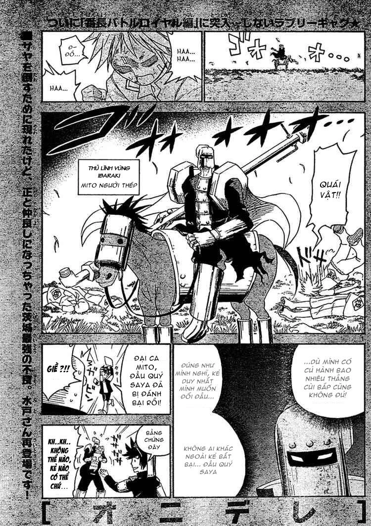 Onidere Chapter 20 - 2