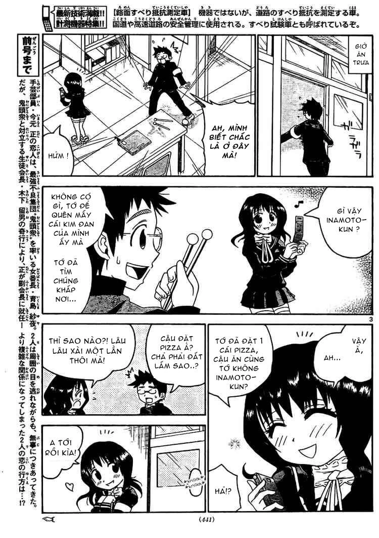 Onidere Chapter 20 - 4