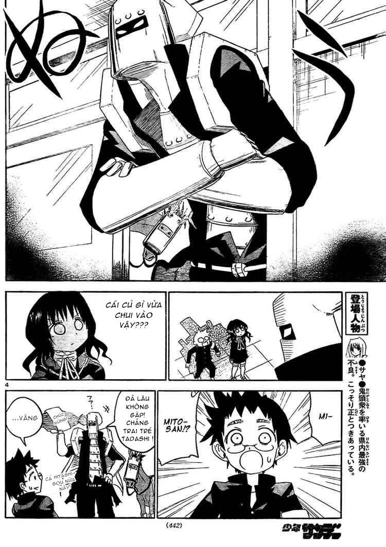 Onidere Chapter 20 - 5