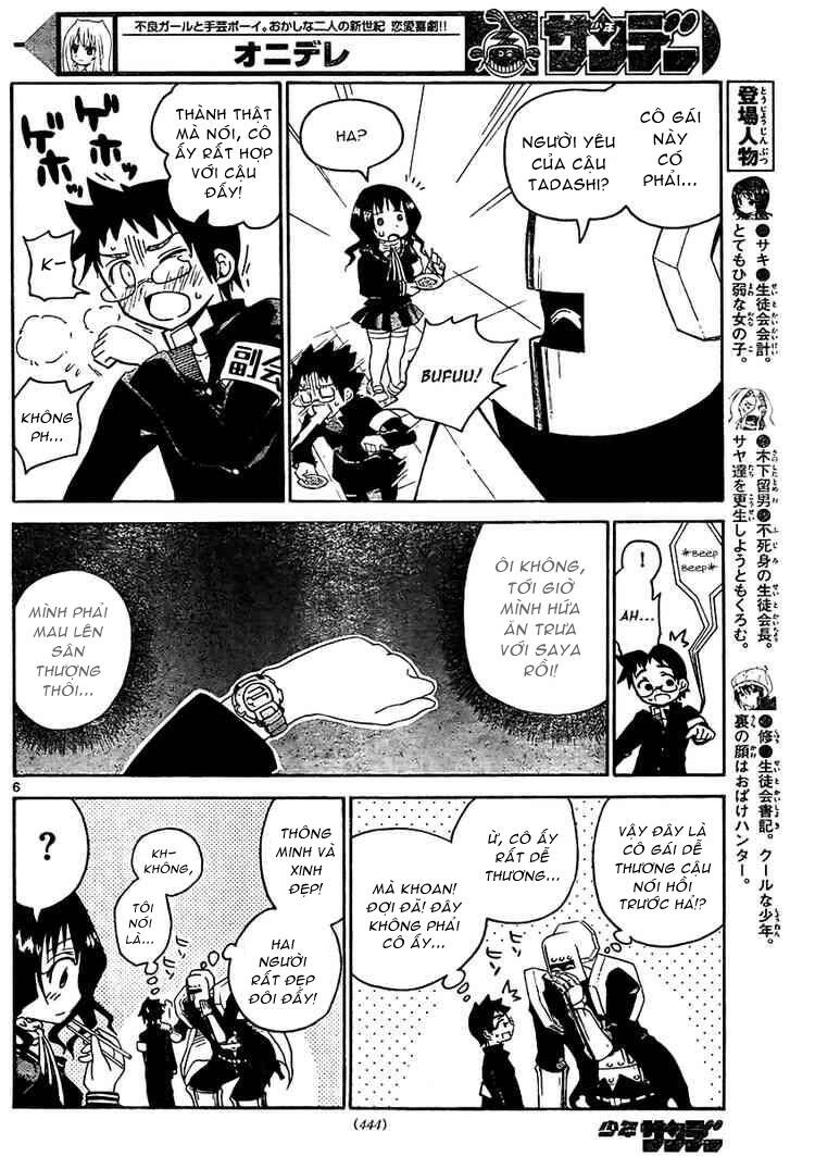 Onidere Chapter 20 - 7