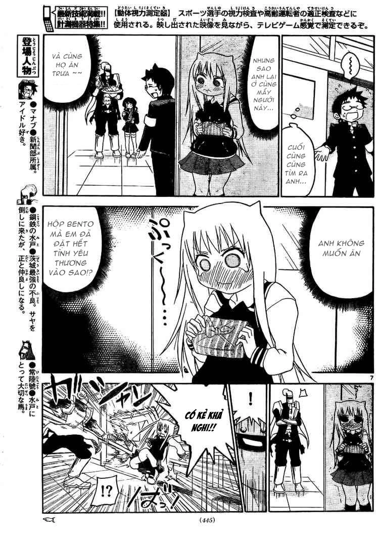 Onidere Chapter 20 - 8