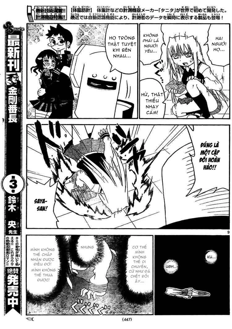 Onidere Chapter 20 - 10