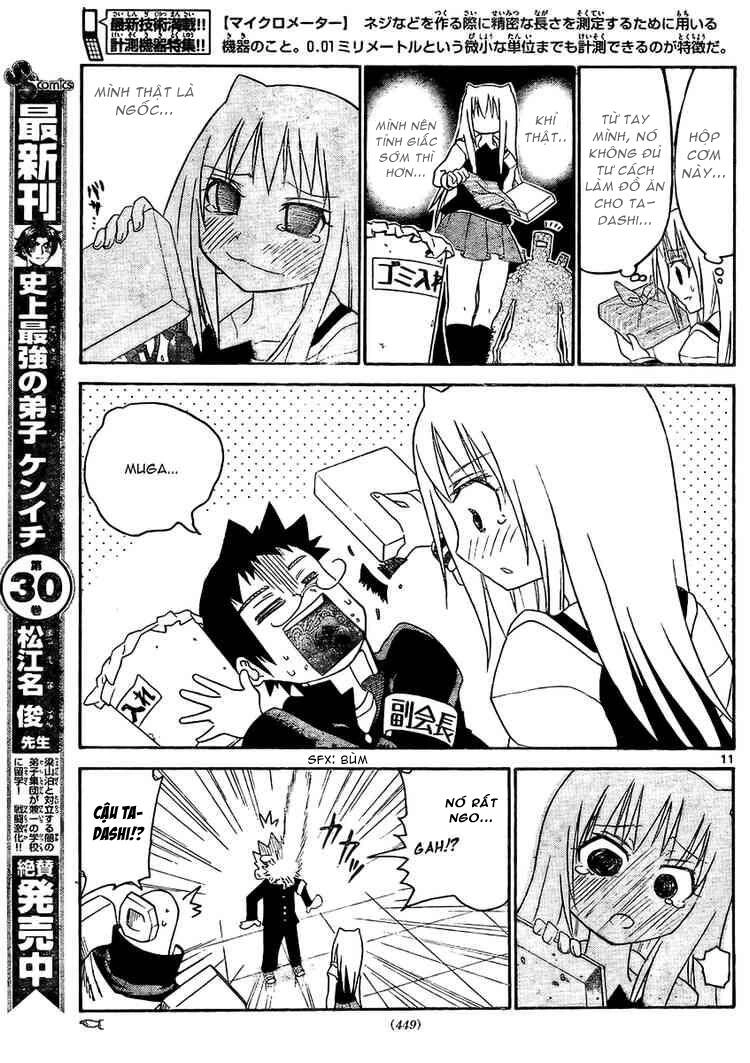 Onidere Chapter 20 - 12