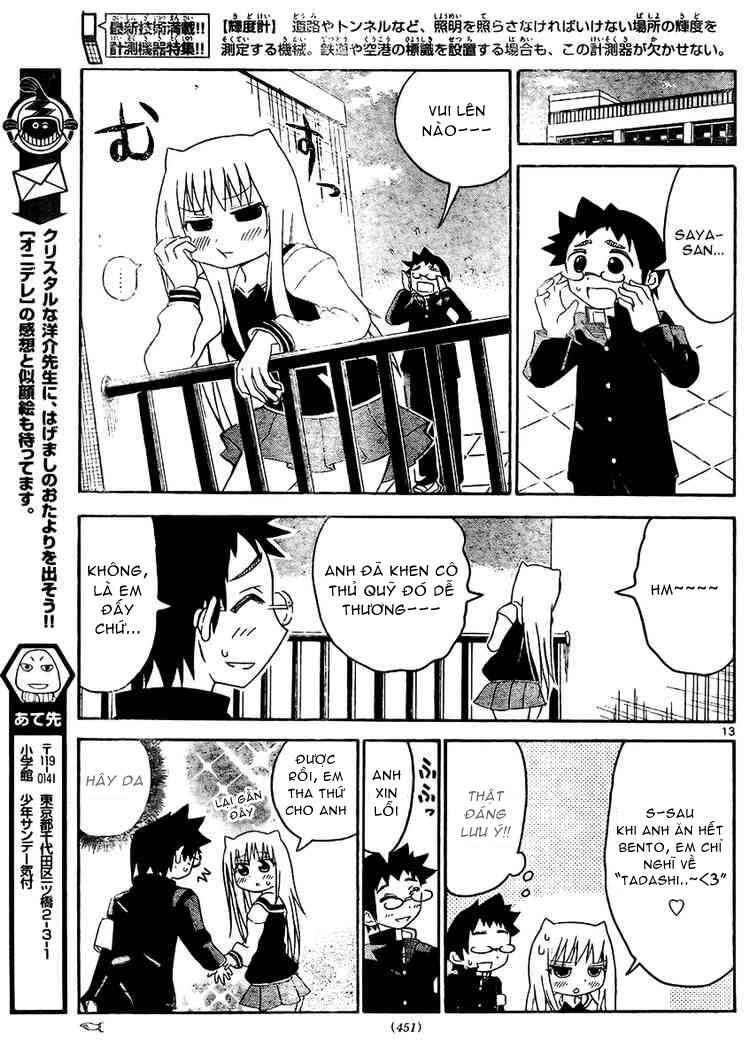 Onidere Chapter 20 - 14