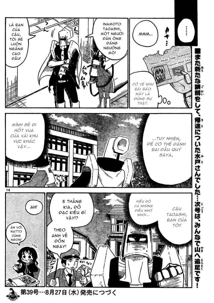 Onidere Chapter 20 - 15