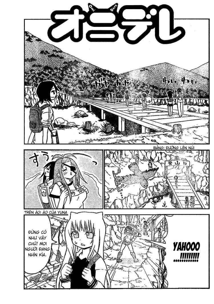 Onidere Chapter 21 - 2