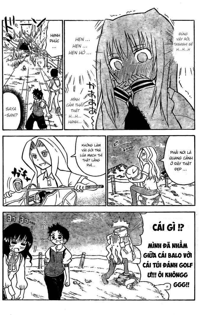 Onidere Chapter 21 - 5