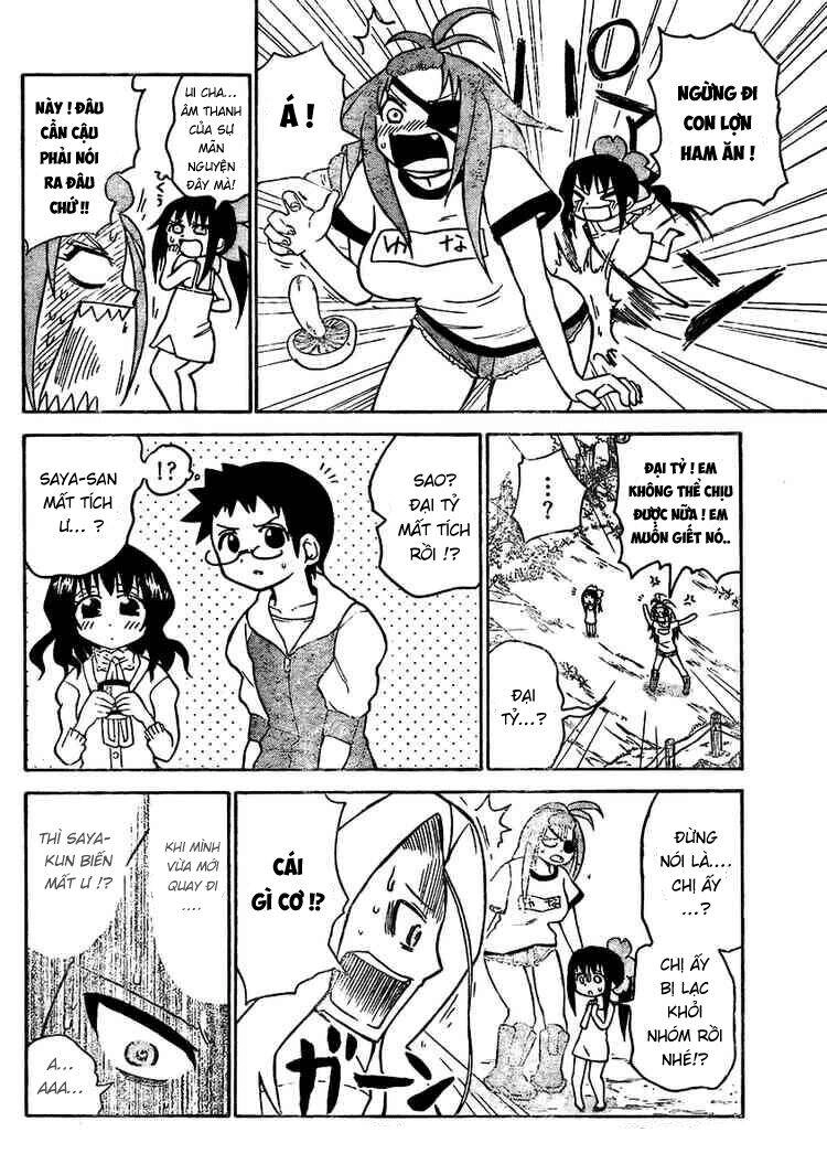 Onidere Chapter 21 - 11