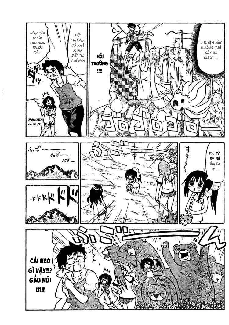 Onidere Chapter 21 - 12