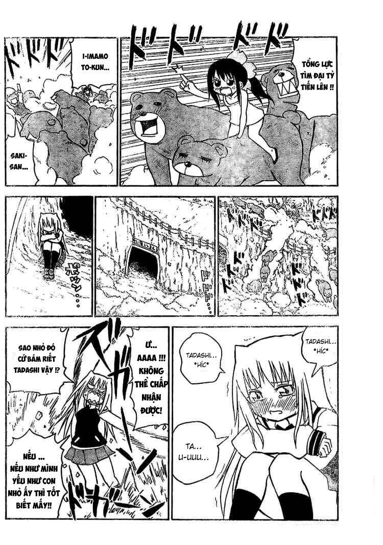 Onidere Chapter 21 - 13