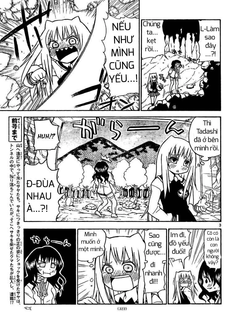 Onidere Chapter 22 - 4