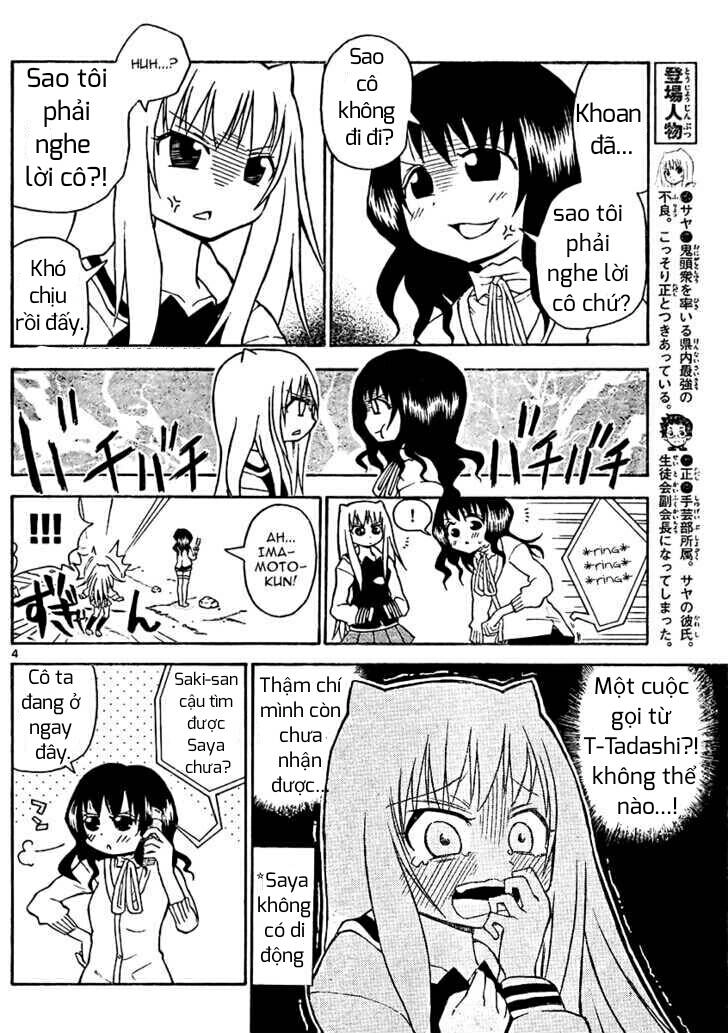 Onidere Chapter 22 - 5