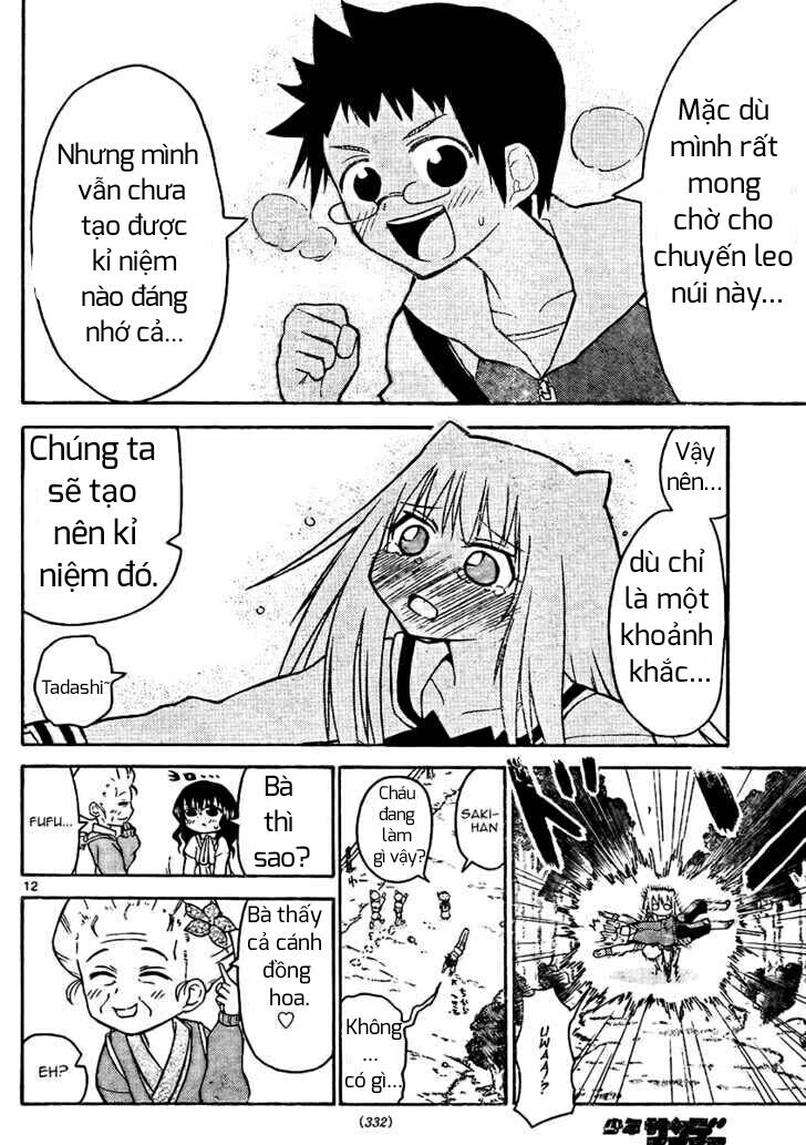 Onidere Chapter 22 - 13