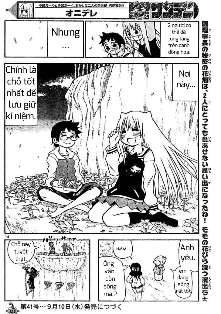 Onidere Chapter 22 - 15