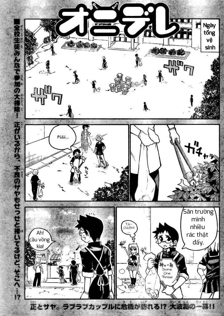 Onidere Chapter 23 - 2