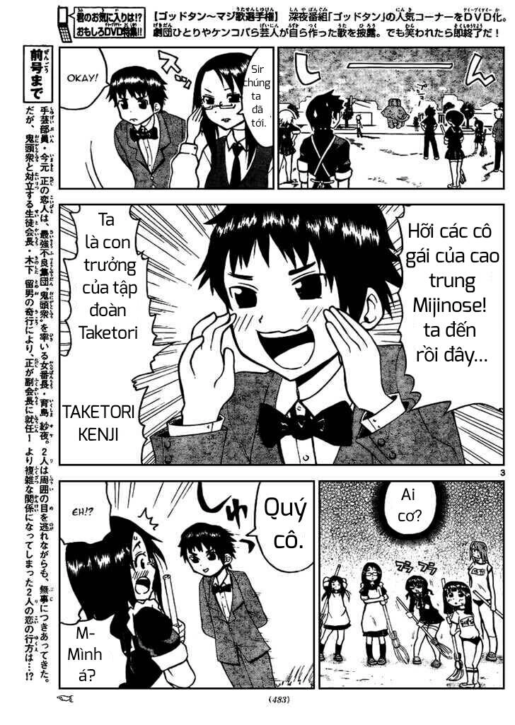 Onidere Chapter 23 - 4