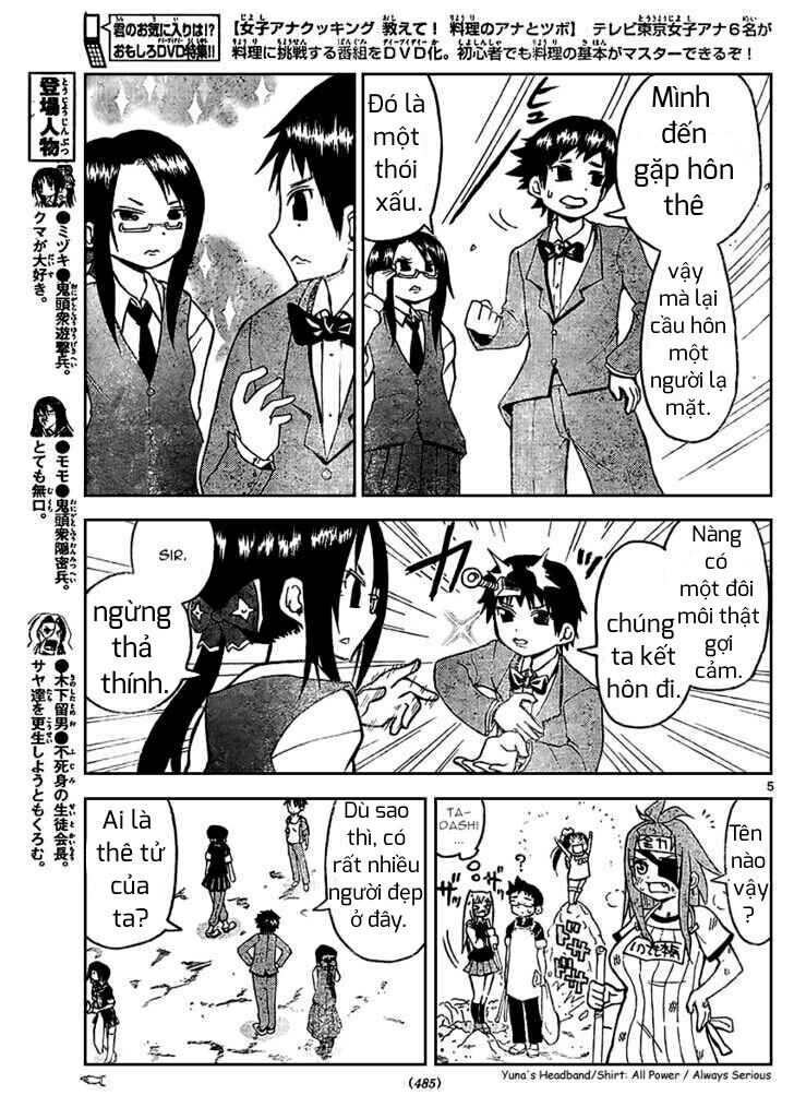 Onidere Chapter 23 - 6