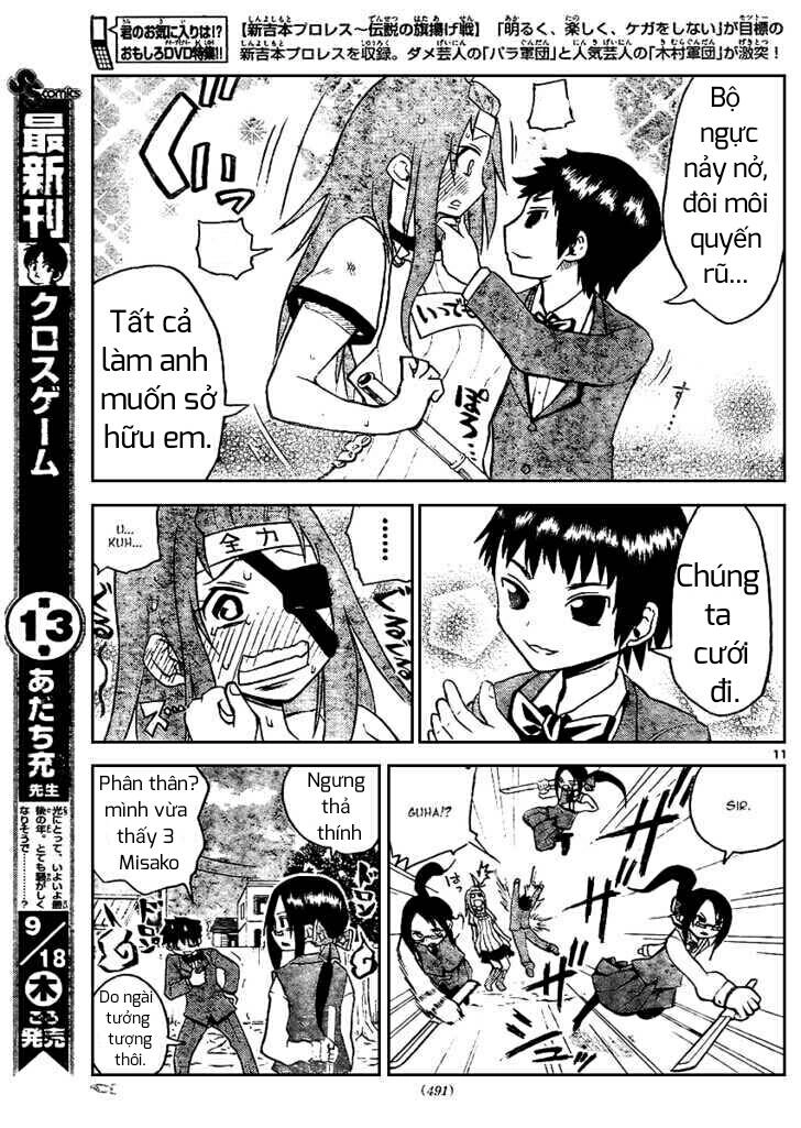 Onidere Chapter 23 - 12