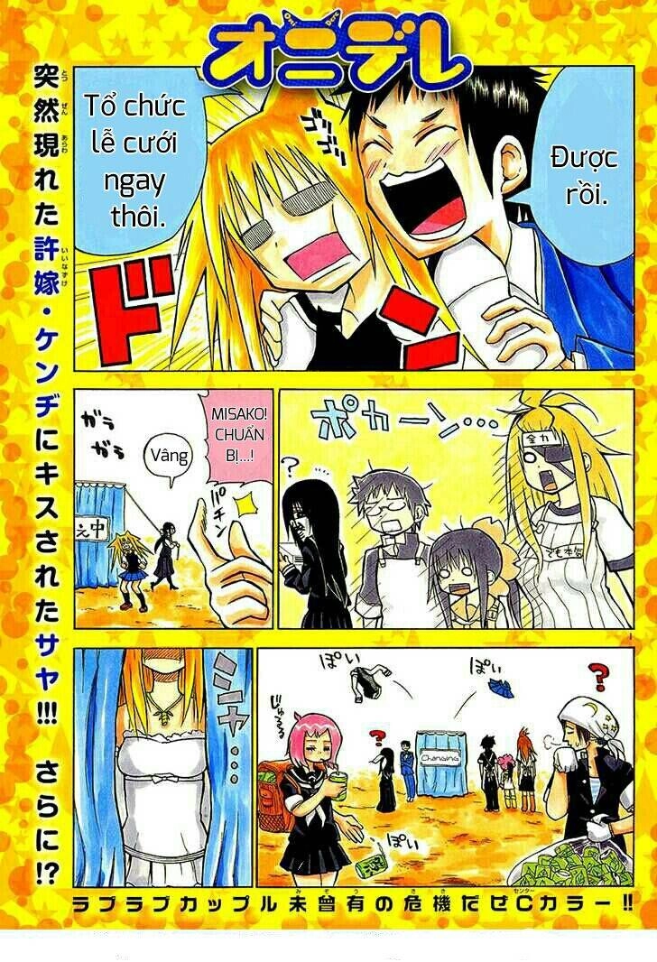 Onidere Chapter 24 - 2