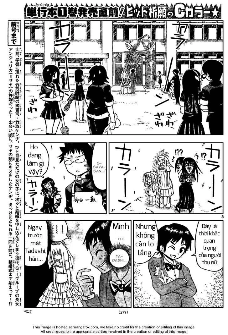 Onidere Chapter 24 - 4