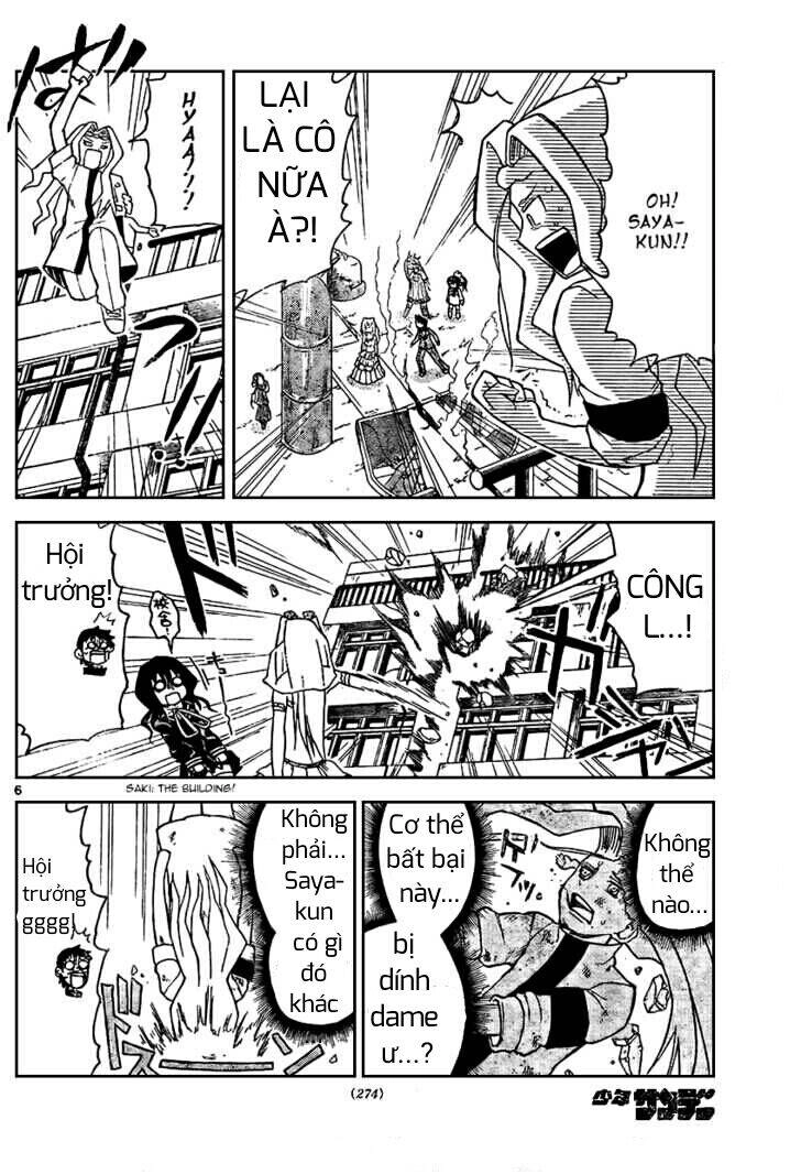 Onidere Chapter 24 - 7