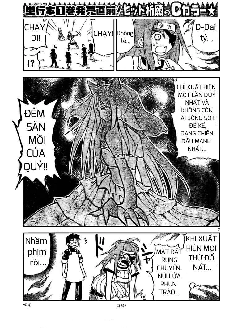 Onidere Chapter 24 - 8