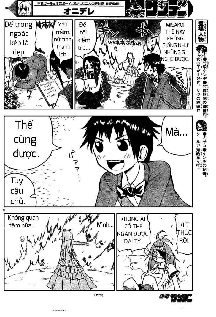 Onidere Chapter 24 - 9