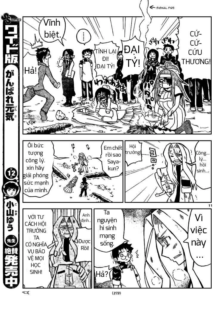 Onidere Chapter 24 - 12