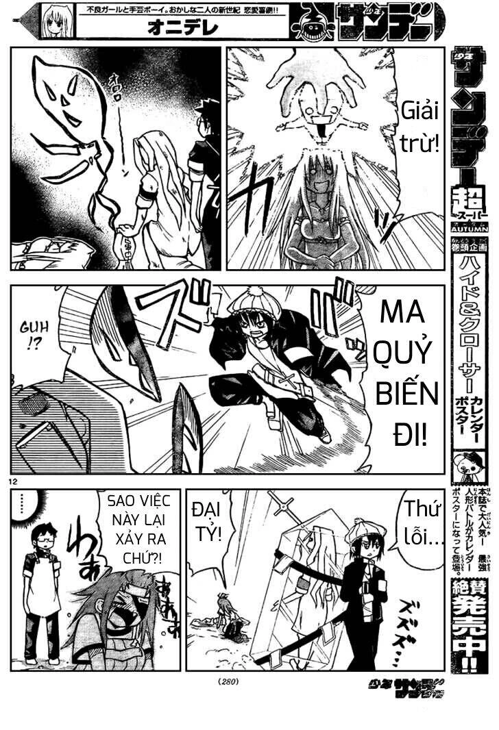 Onidere Chapter 24 - 13