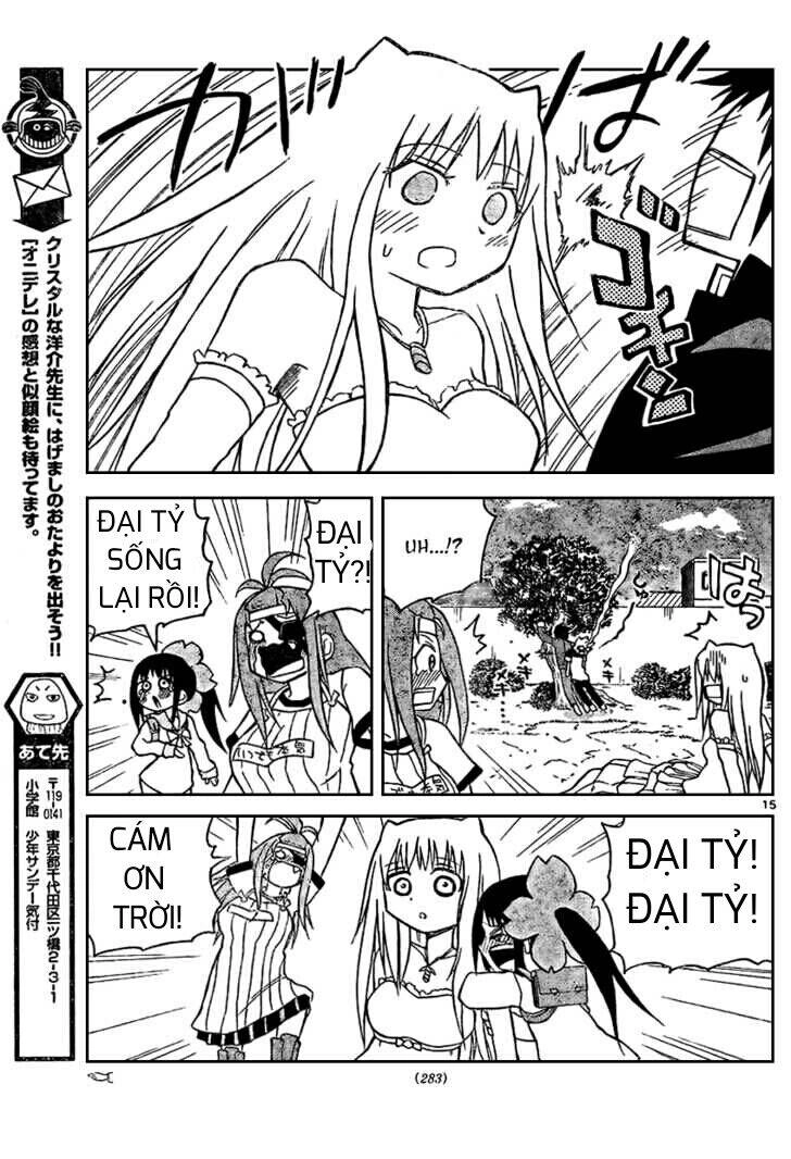 Onidere Chapter 24 - 16