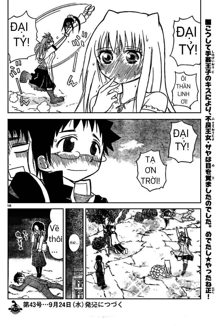 Onidere Chapter 24 - 17