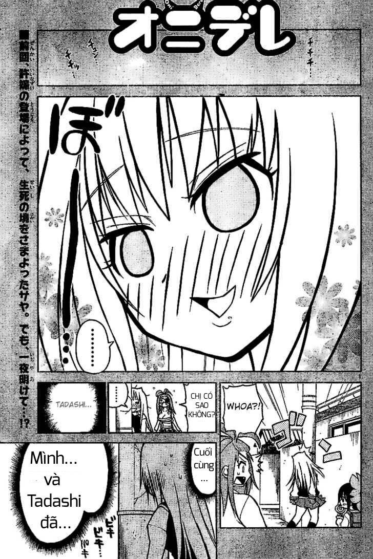 Onidere Chapter 25 - 2