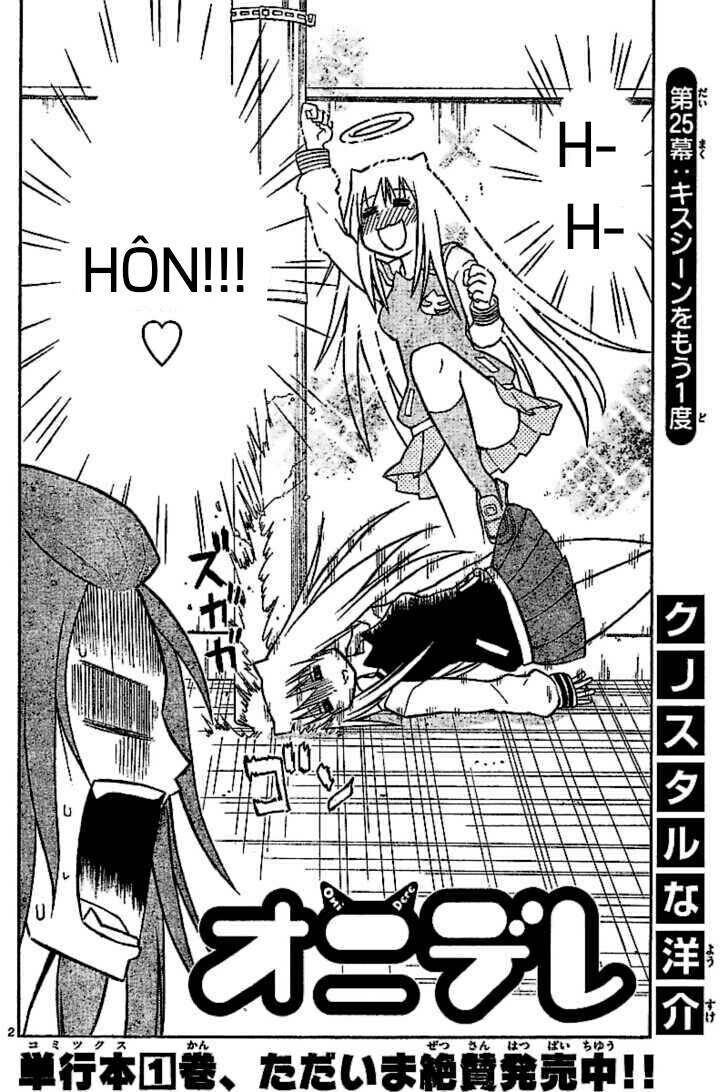 Onidere Chapter 25 - 3