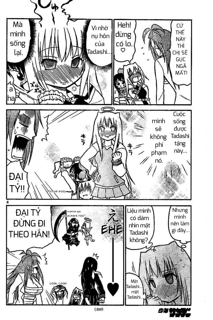 Onidere Chapter 25 - 5