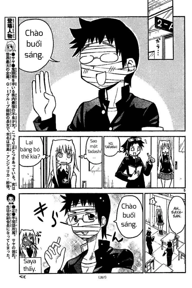 Onidere Chapter 25 - 6