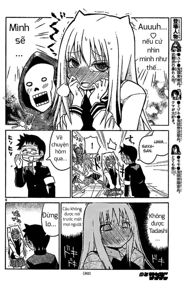 Onidere Chapter 25 - 7