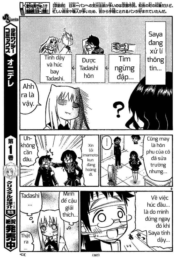 Onidere Chapter 25 - 10