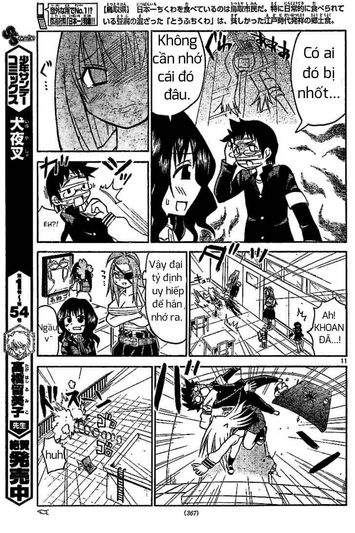 Onidere Chapter 25 - 12