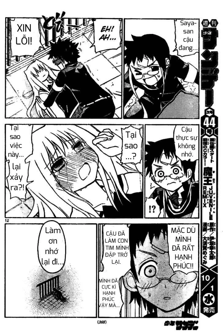 Onidere Chapter 25 - 13