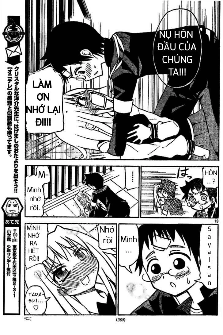 Onidere Chapter 25 - 14