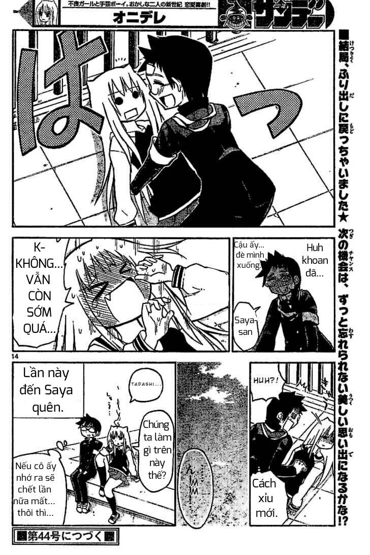 Onidere Chapter 25 - 15