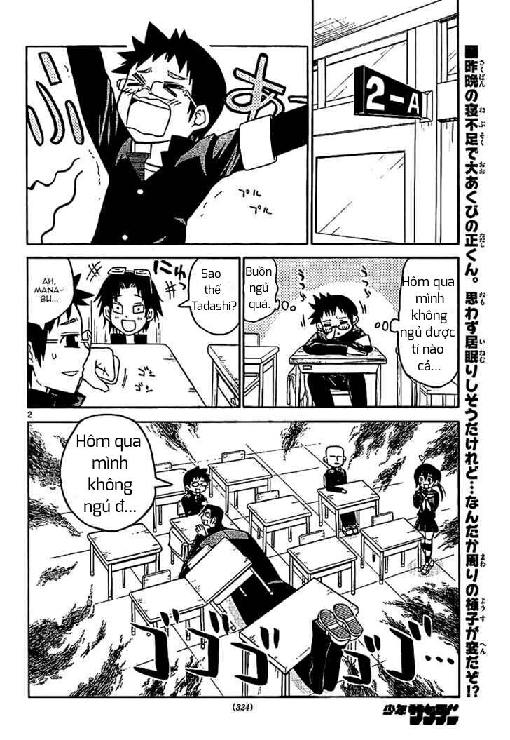 Onidere Chapter 26 - 3