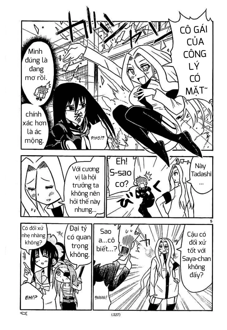 Onidere Chapter 26 - 6