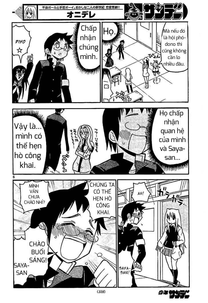 Onidere Chapter 26 - 7