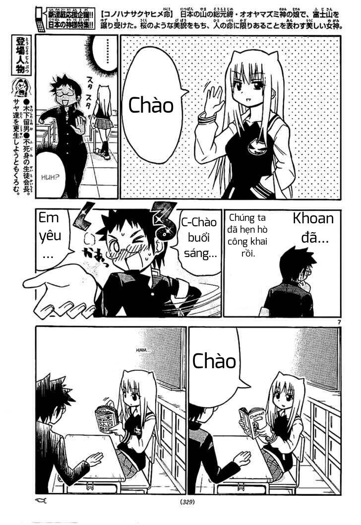 Onidere Chapter 26 - 8