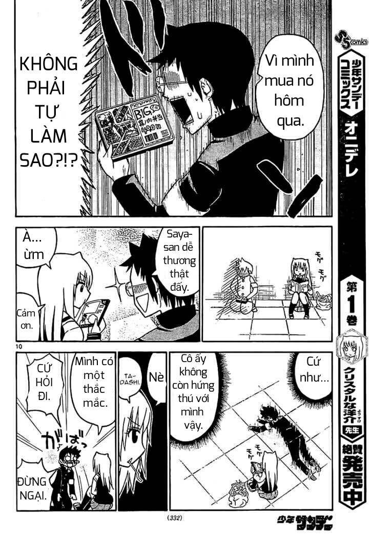 Onidere Chapter 26 - 11