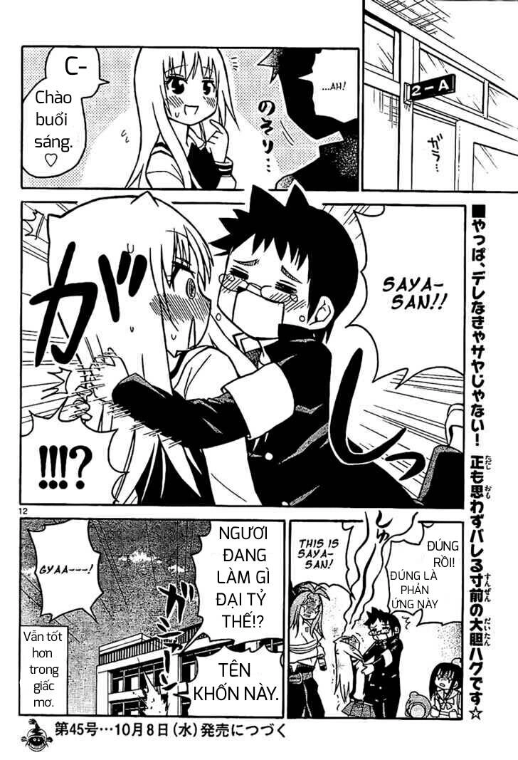 Onidere Chapter 26 - 13